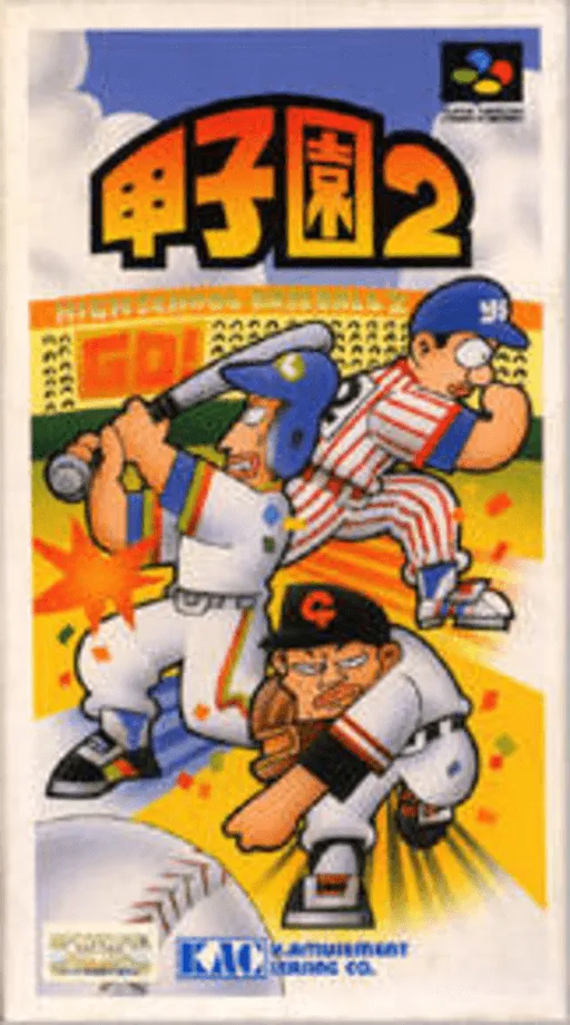 Koushien 2 (Japan)